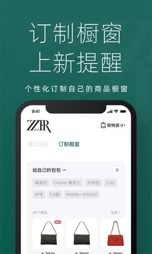 只二ZZERapp v7.54.0