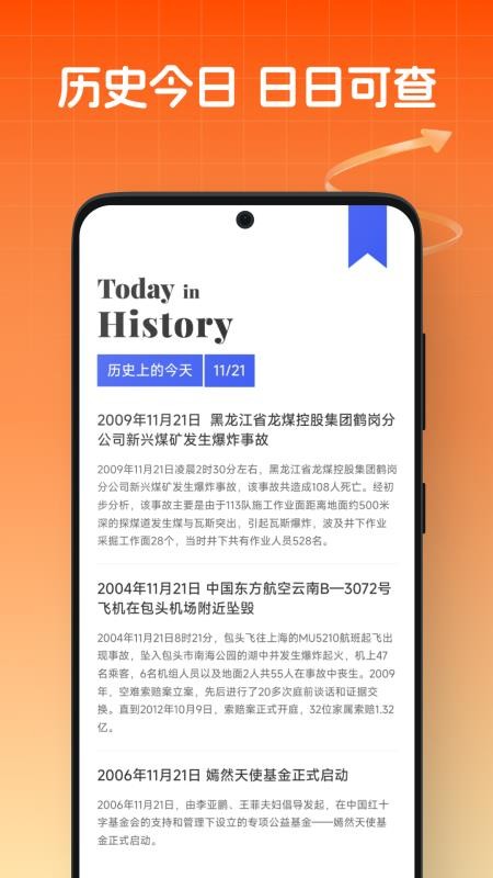 掌上金价app 1.0.2