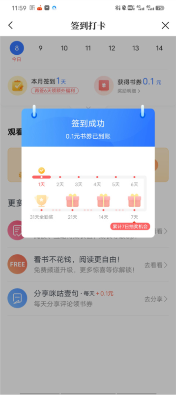 和阅读10