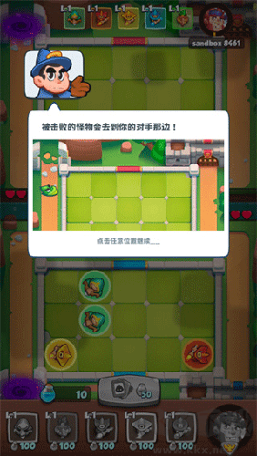 皇家冲冲冲手机版