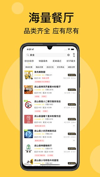 ȷapp׿ֻƶv3.8.9