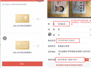 华福小福牛app6