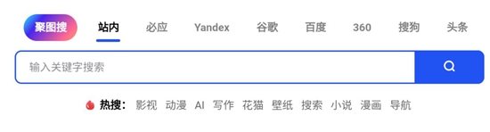 花猫导航