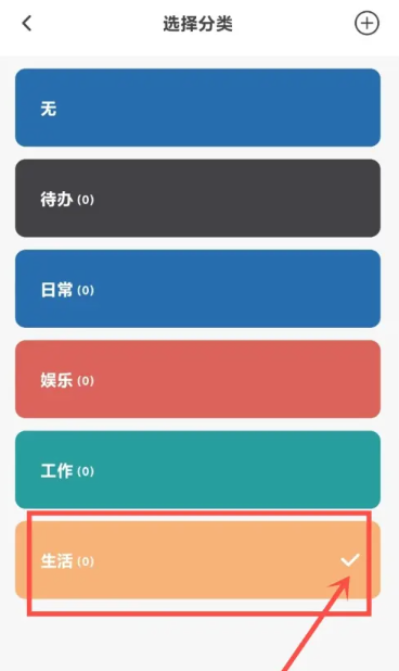 凡事日记最新版