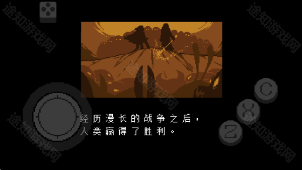 传说之下红与黄汉化版