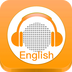 多听英语含翻译v1.8.4