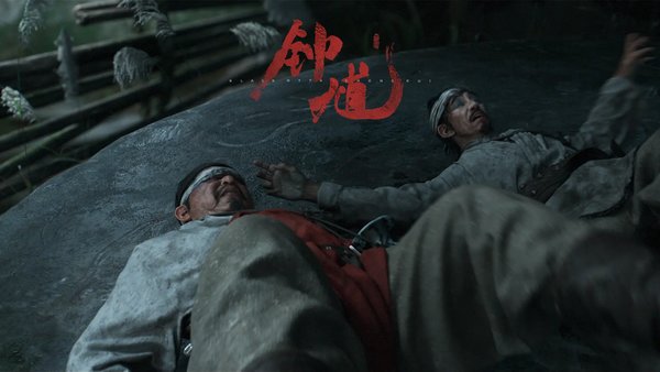 黑神话钟馗官网入口在哪