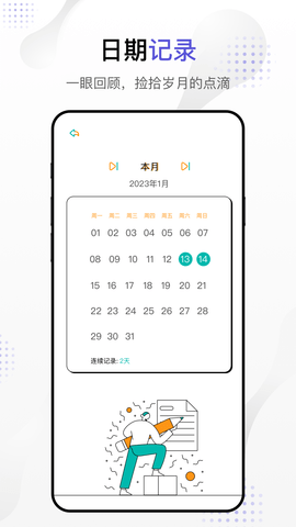 dog出游APP亮点