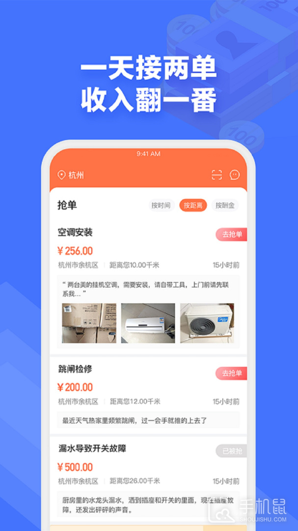 e电工 v9.26