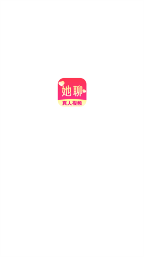 她聊安卓版宣传图