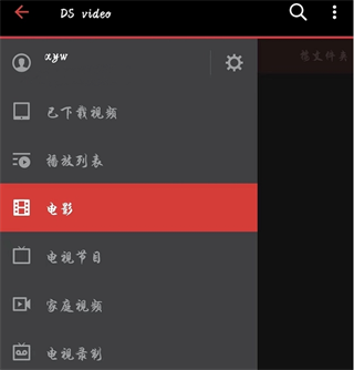 zerotier安卓版