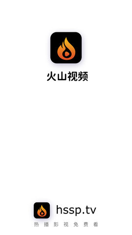 火山视频2023最新版