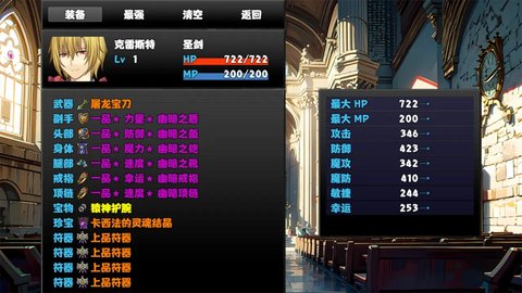 冒险者酒馆 v28.0.0手游下载