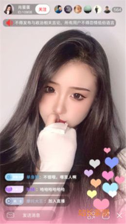 小狐狸直播最新版app截图2