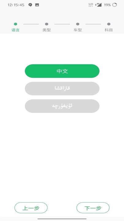 ͨüݿ׿v3.2.9