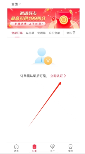 展业壹号2