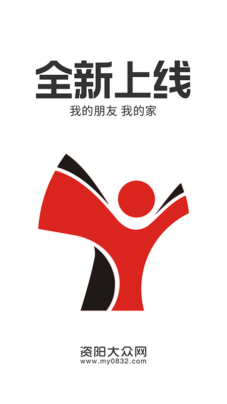 资阳大众网 v45