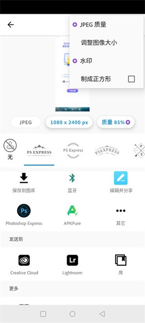 使用教程截图4