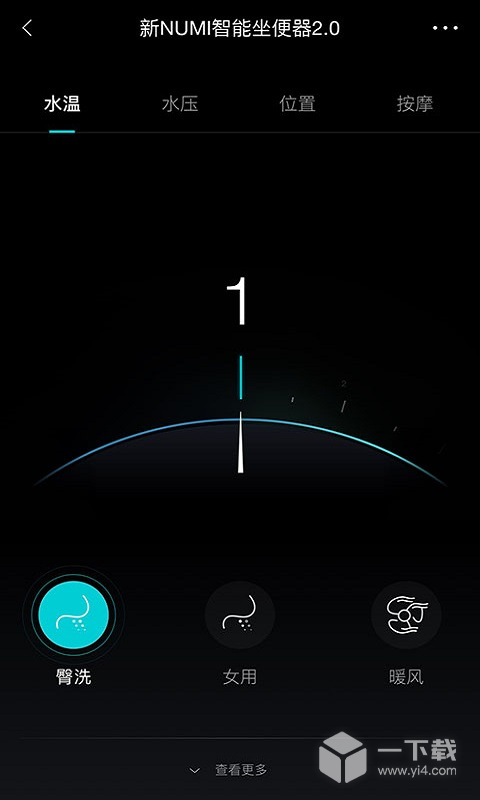 科勒云境 v1.8.1最新版下载