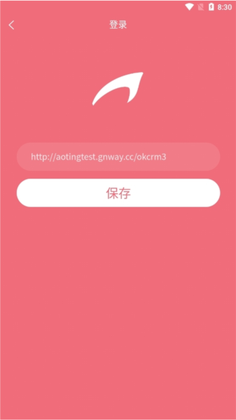 奥汀CRM-Max
