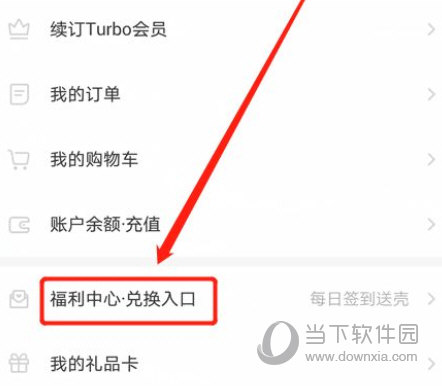 网易蜗牛读书
