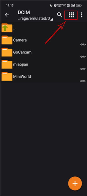 怎么移动文件截图3