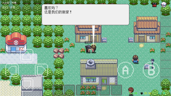 pocketdestiny官方版