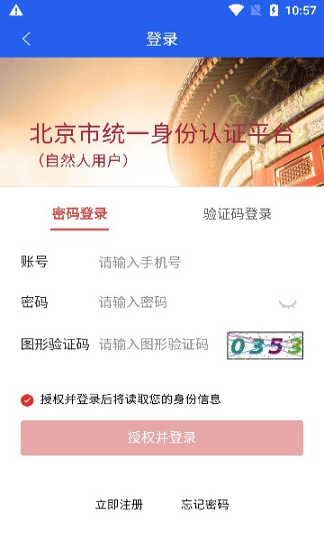 Dingtalk_20220112105728.jpg