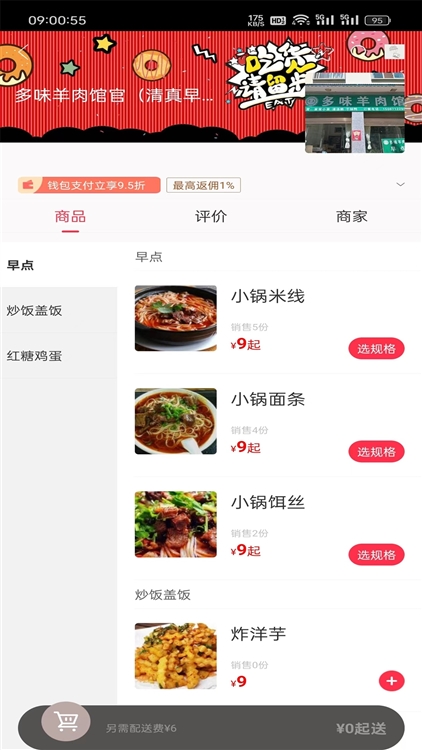 软件亮点配图1