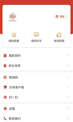 重庆江北手机版 v2.5.7