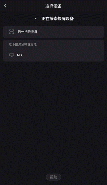 优酷视频app