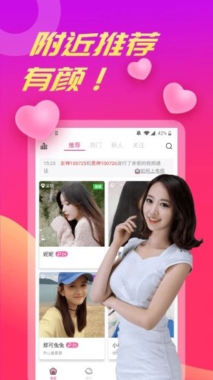 秋葵视频绿巨人 v12.7.9免费下载