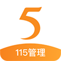 115管理app v35.19.0