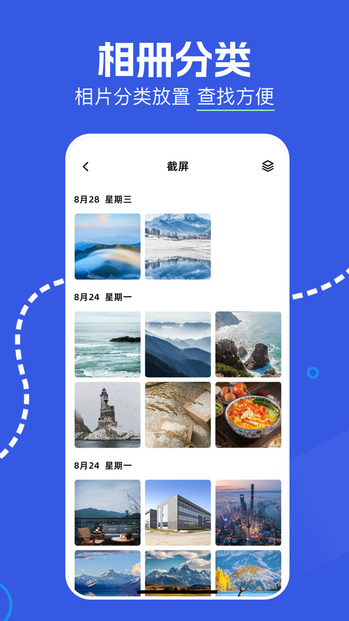 小番茄图片处理app