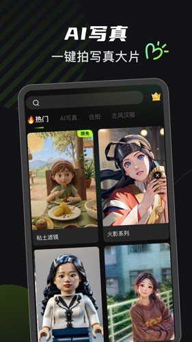 可奈相机安卓版 v2.7.2