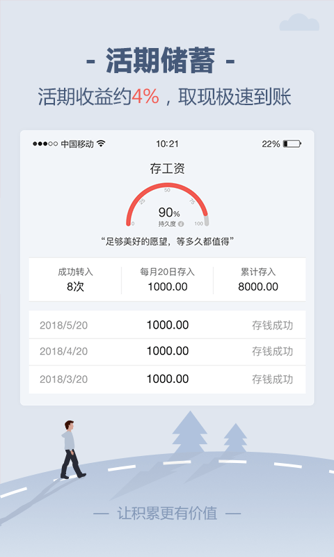 储蓄罐 v6.5.0