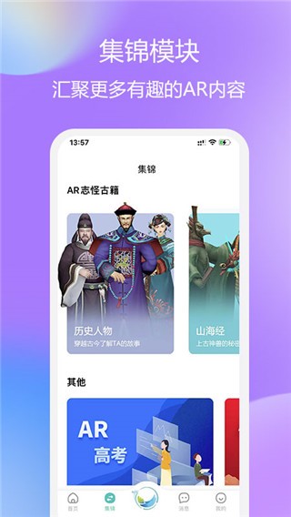 app׿v2.7.9