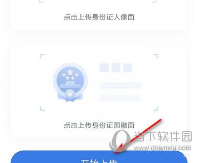 度小满金融APP官方下载