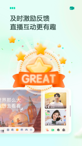 新东方云教室官方版截图2
