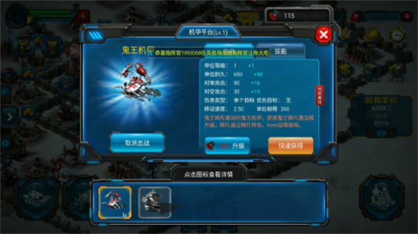 红警世界单机版图片4