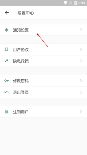 闪点清单4