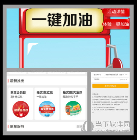 Fotor手机版