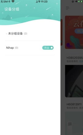 SOOVVI摄像头app v4.2.0安卓版下载
