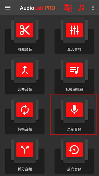 audiolab图片2
