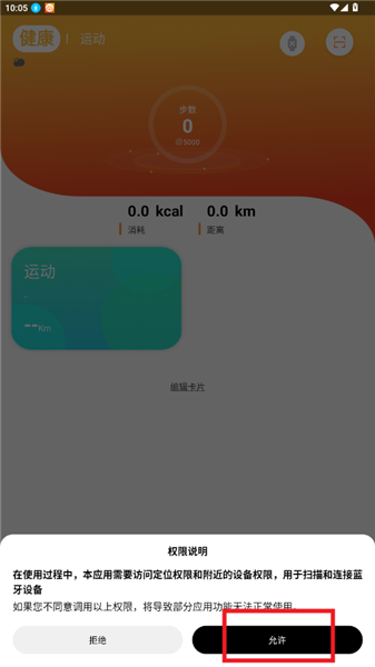 hiwear plus智能手表9