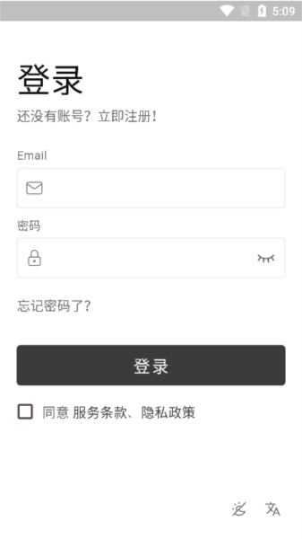 WonderPen妙笔截图5