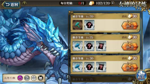 梦幻模拟战体验服噩梦龙打法3
