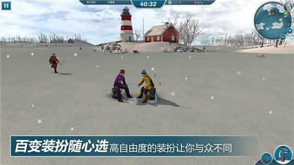 冰钓大师免费版下载 v1.0.3