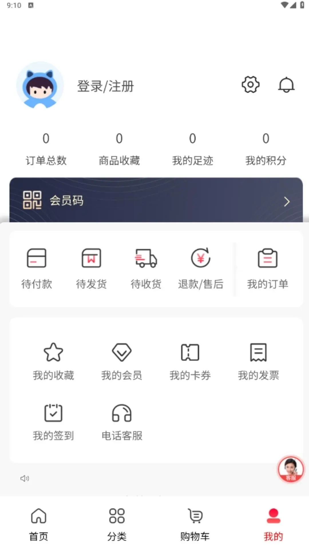 舞美平台app v1.0.1