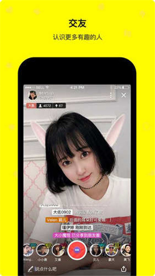芒果派直播